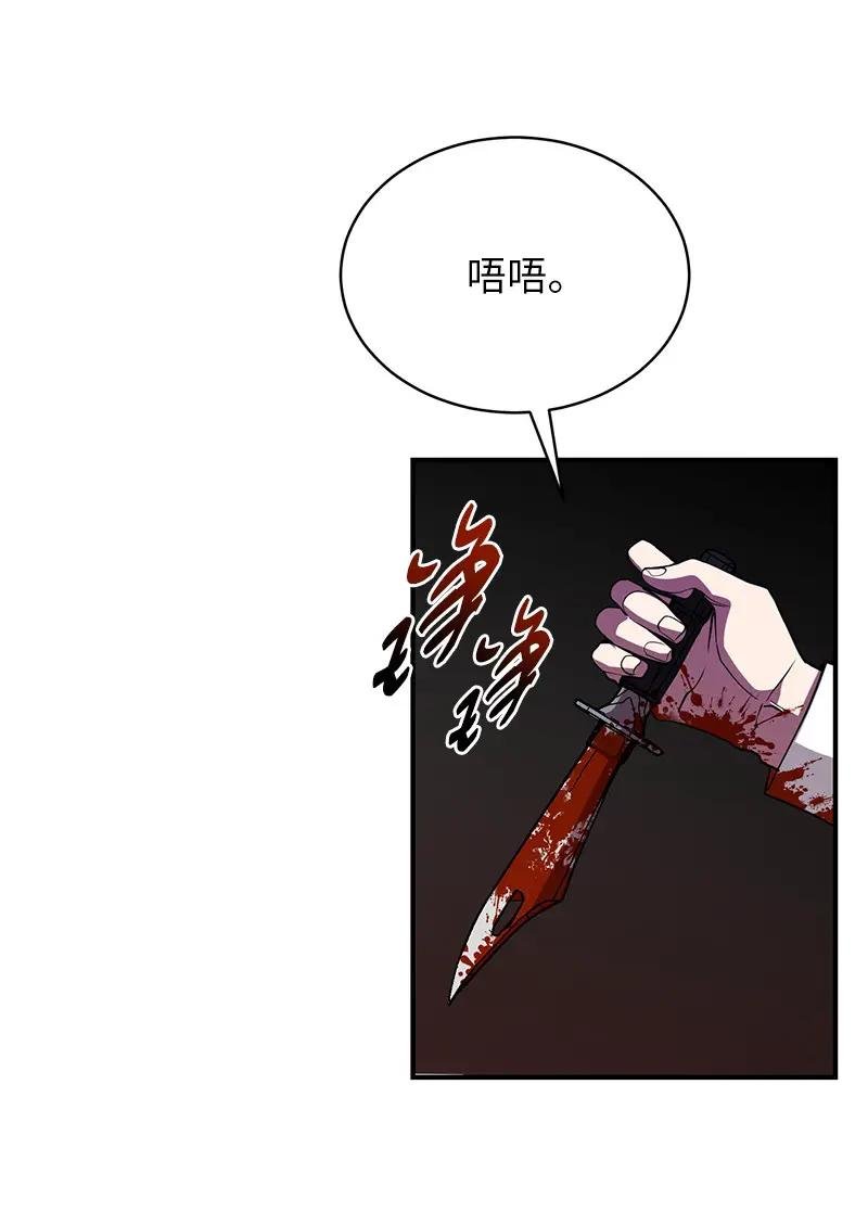 25 不幸的童年