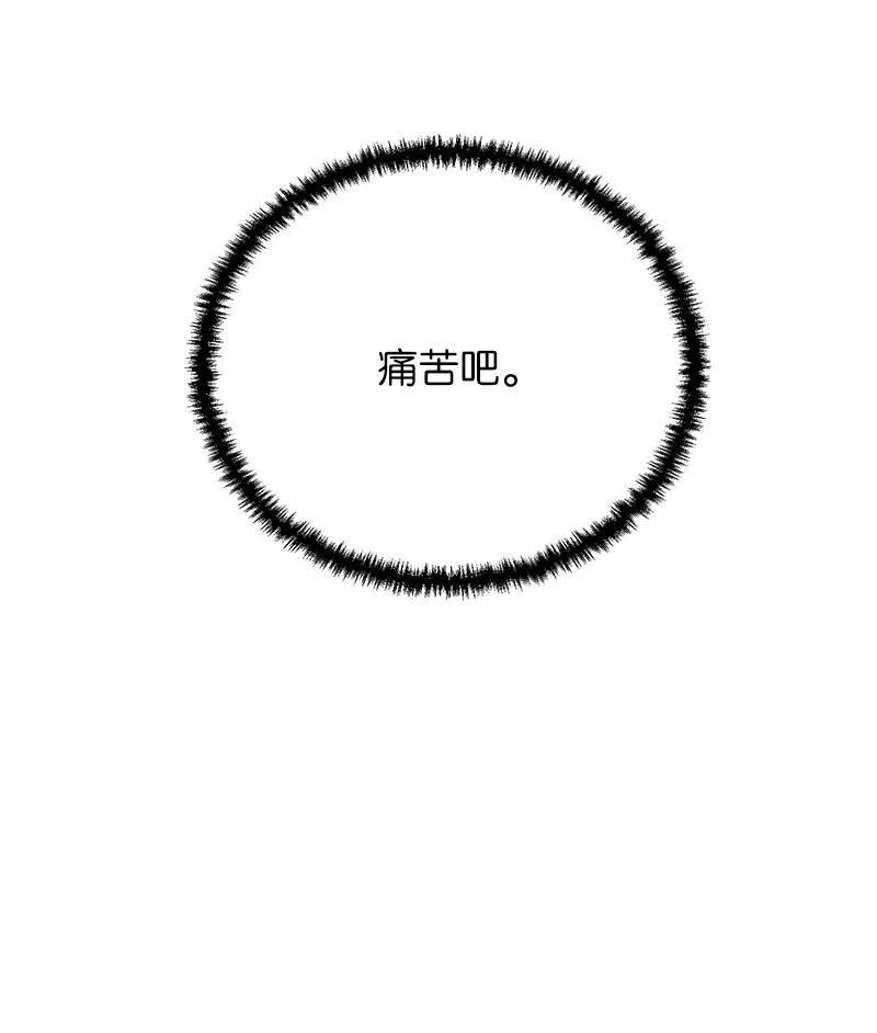 25 不幸的童年