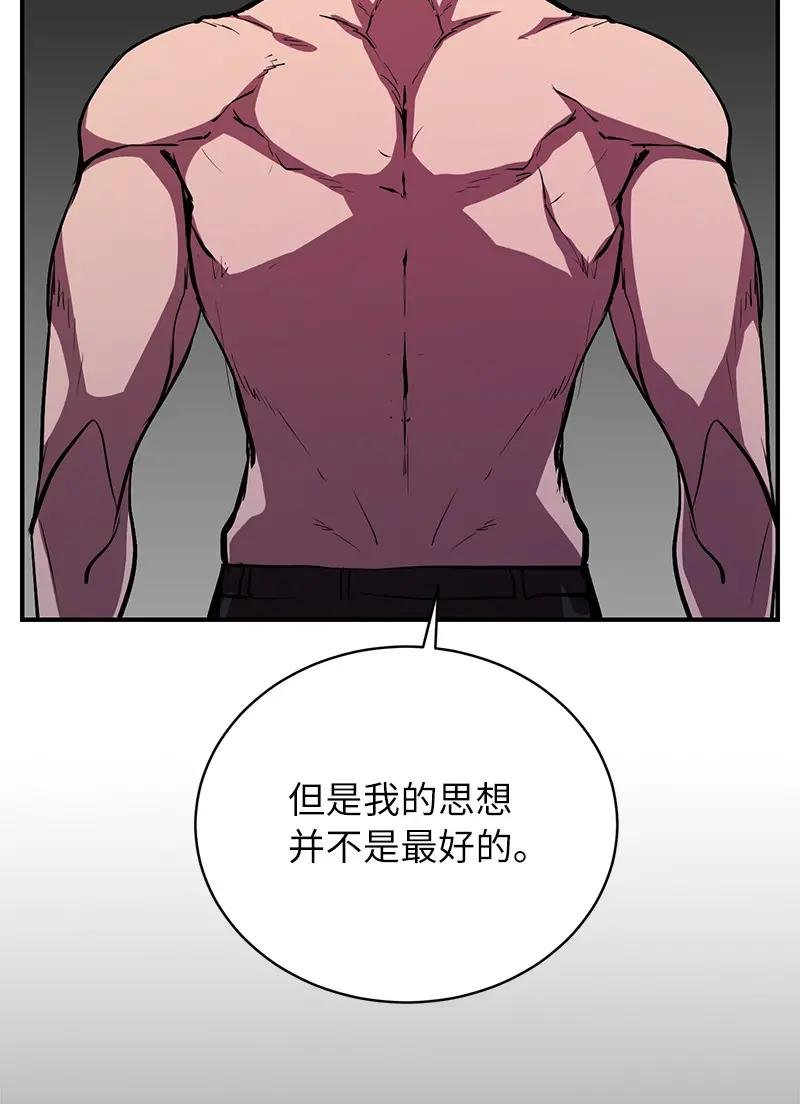 28 超越自己
