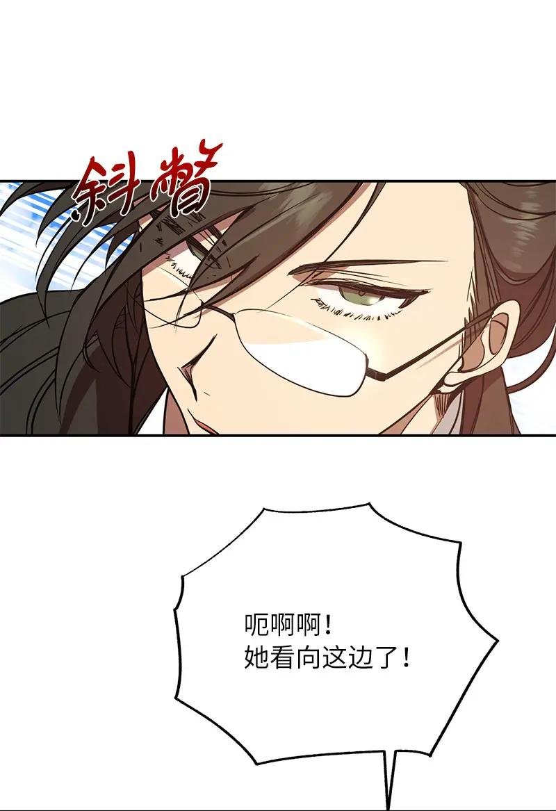 3 F级短剑