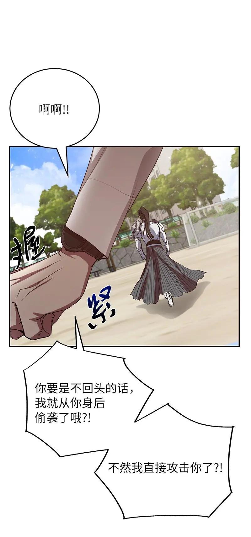 3 F级短剑