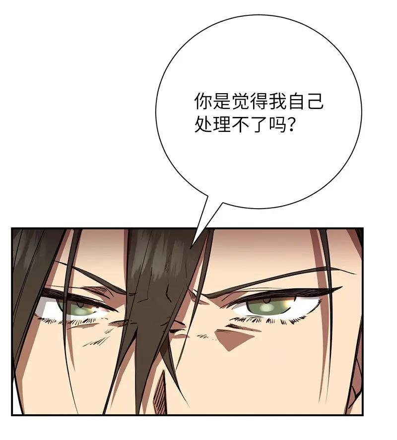 4 终极杀意