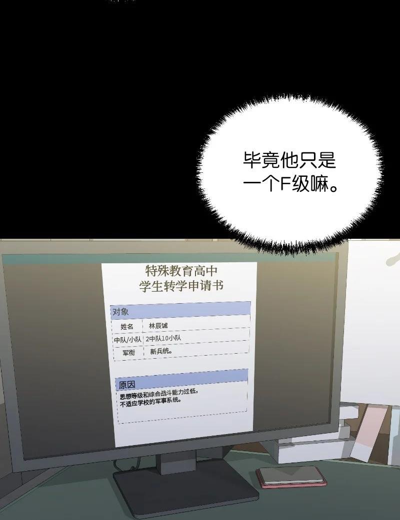 40 后悔莫及