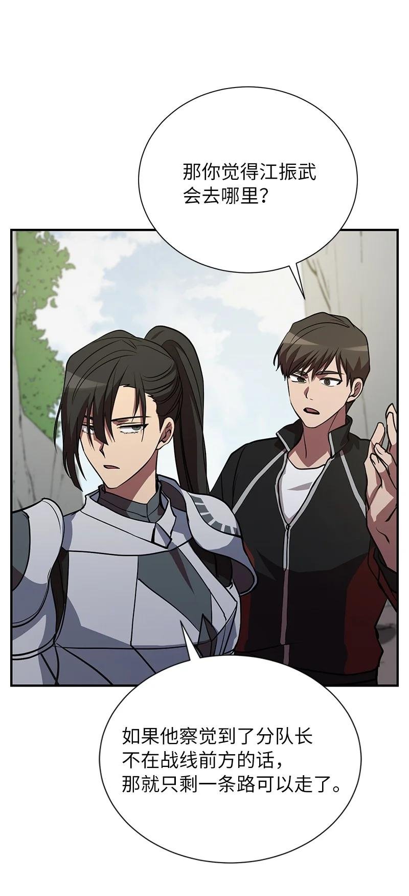 48 最有价值的人
