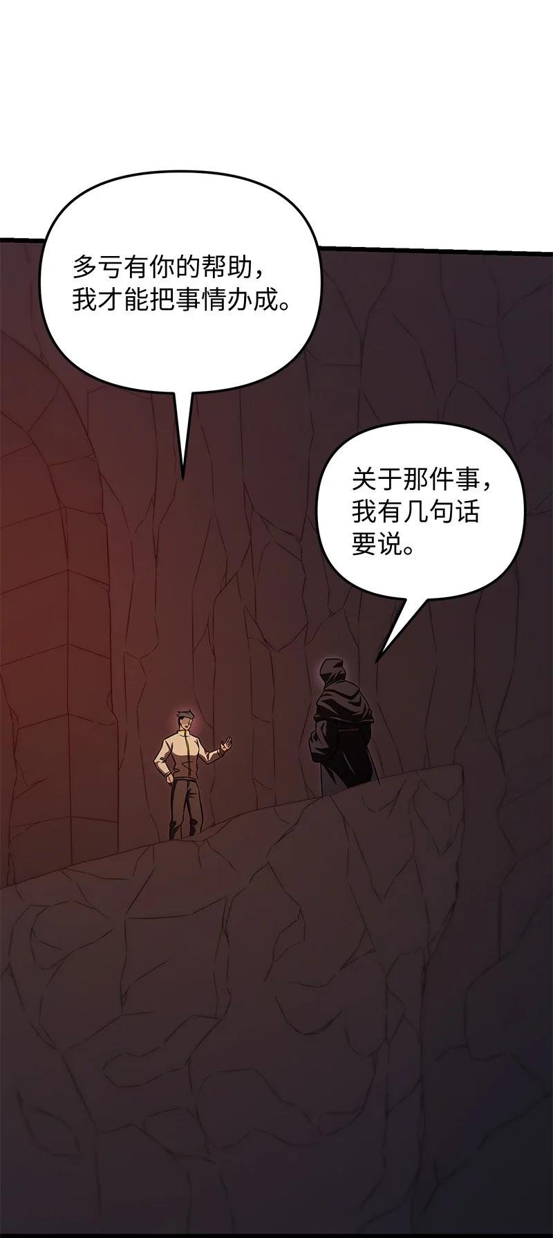 57 异常事件