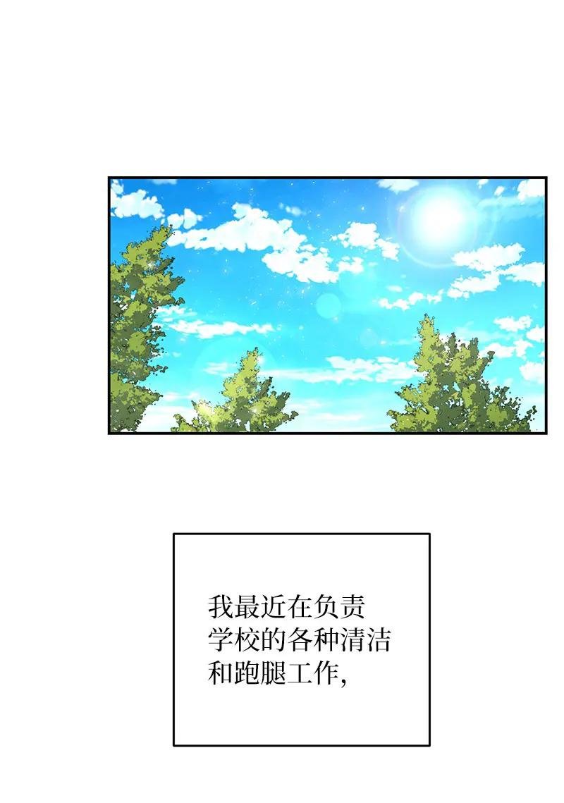 6 HT社团
