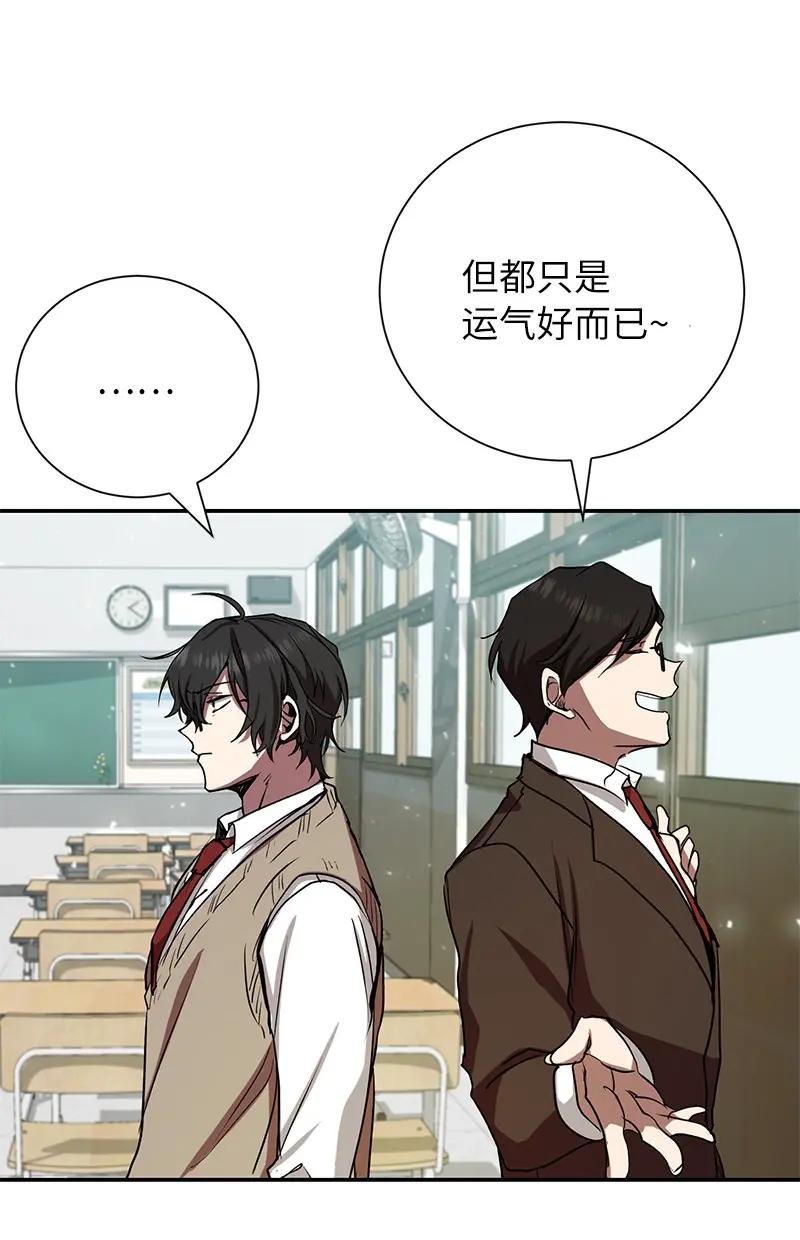 6 HT社团