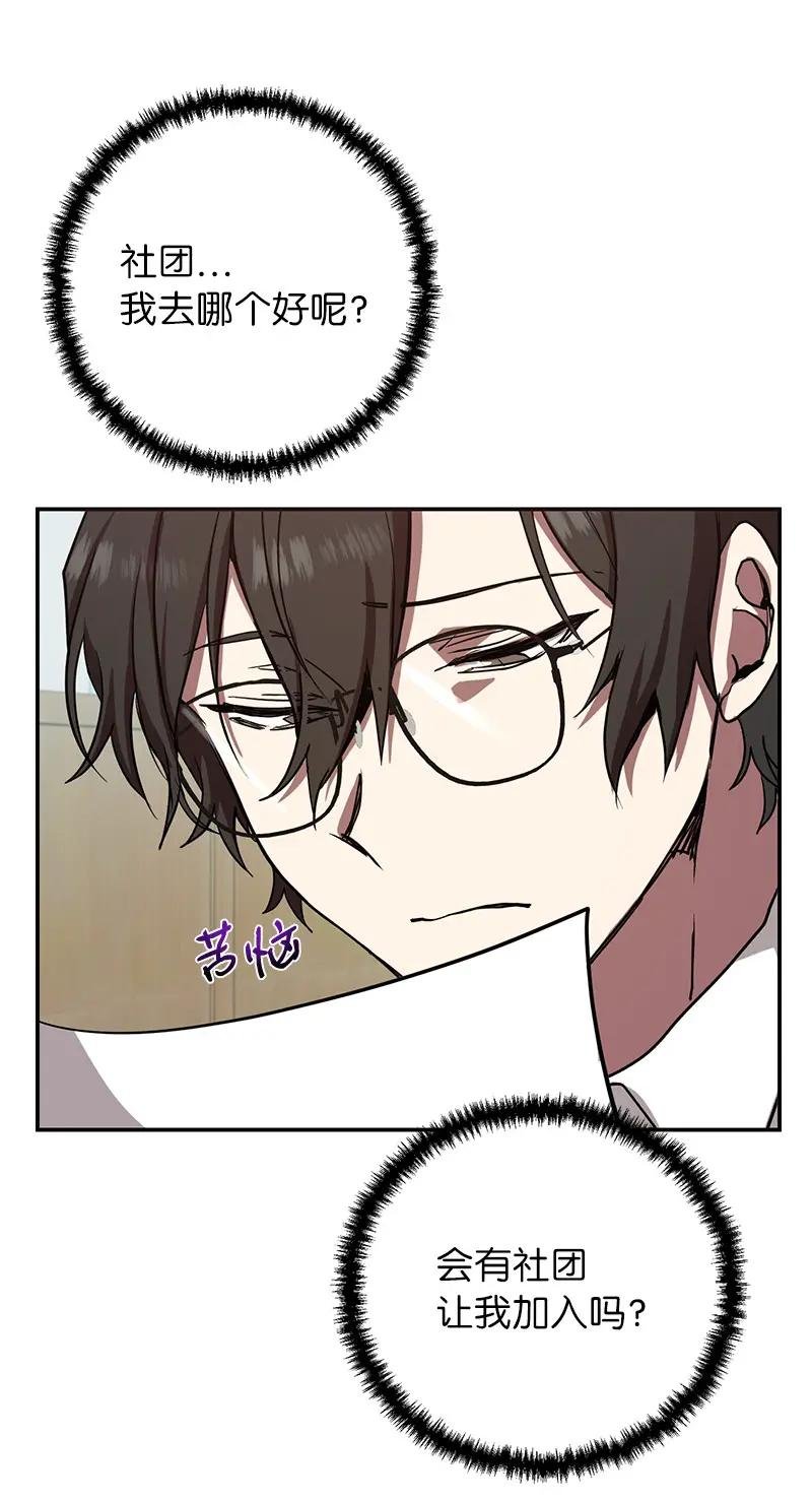 6 HT社团