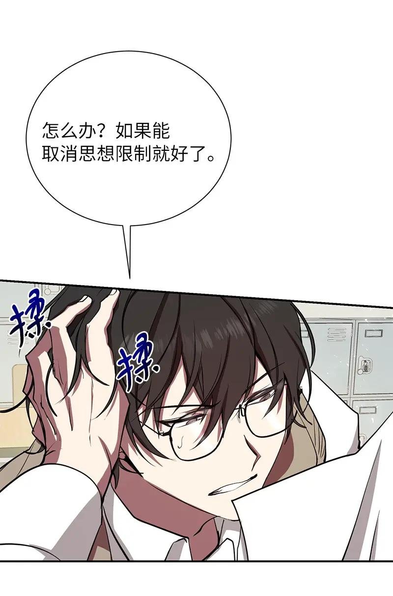 6 HT社团