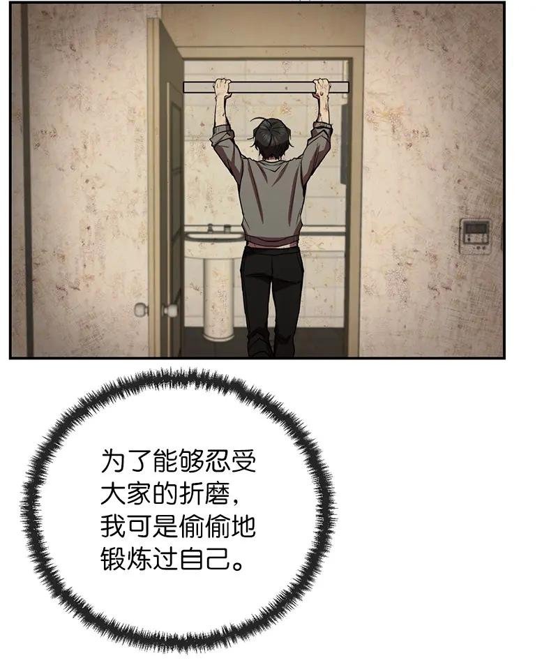7 入社考试