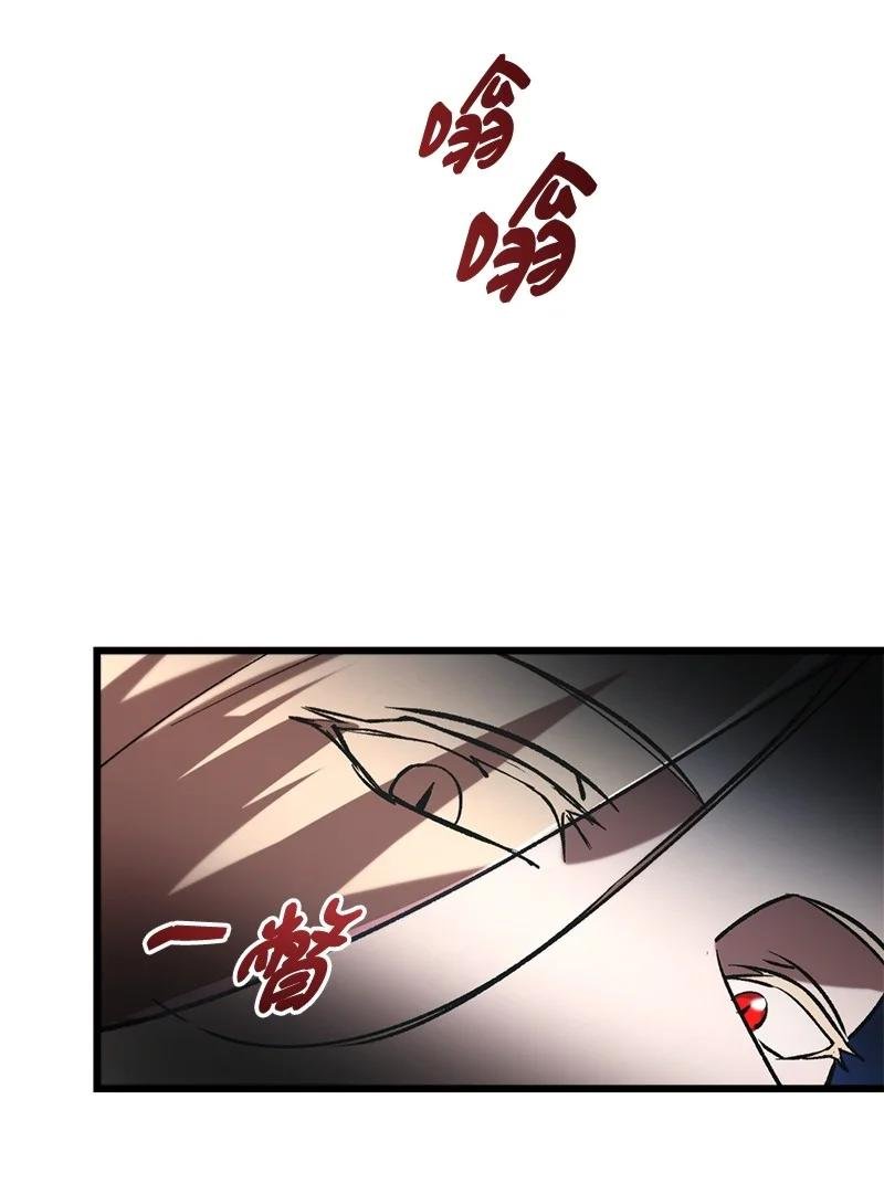 71 世界末日