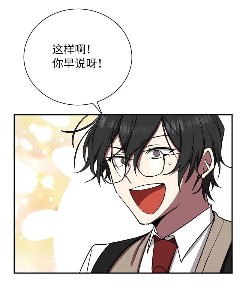 8 突然的三角关系
