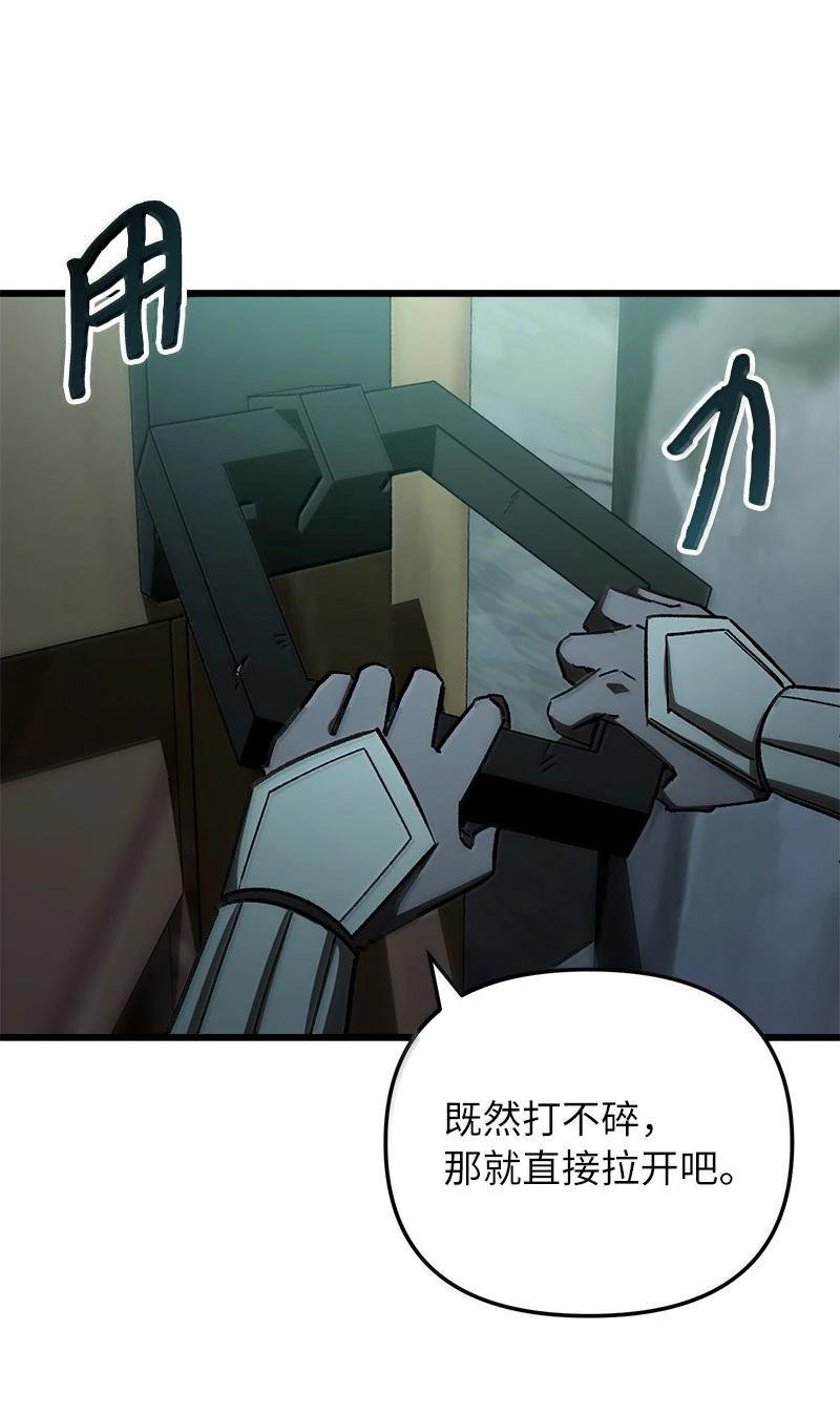 82 怪物潮