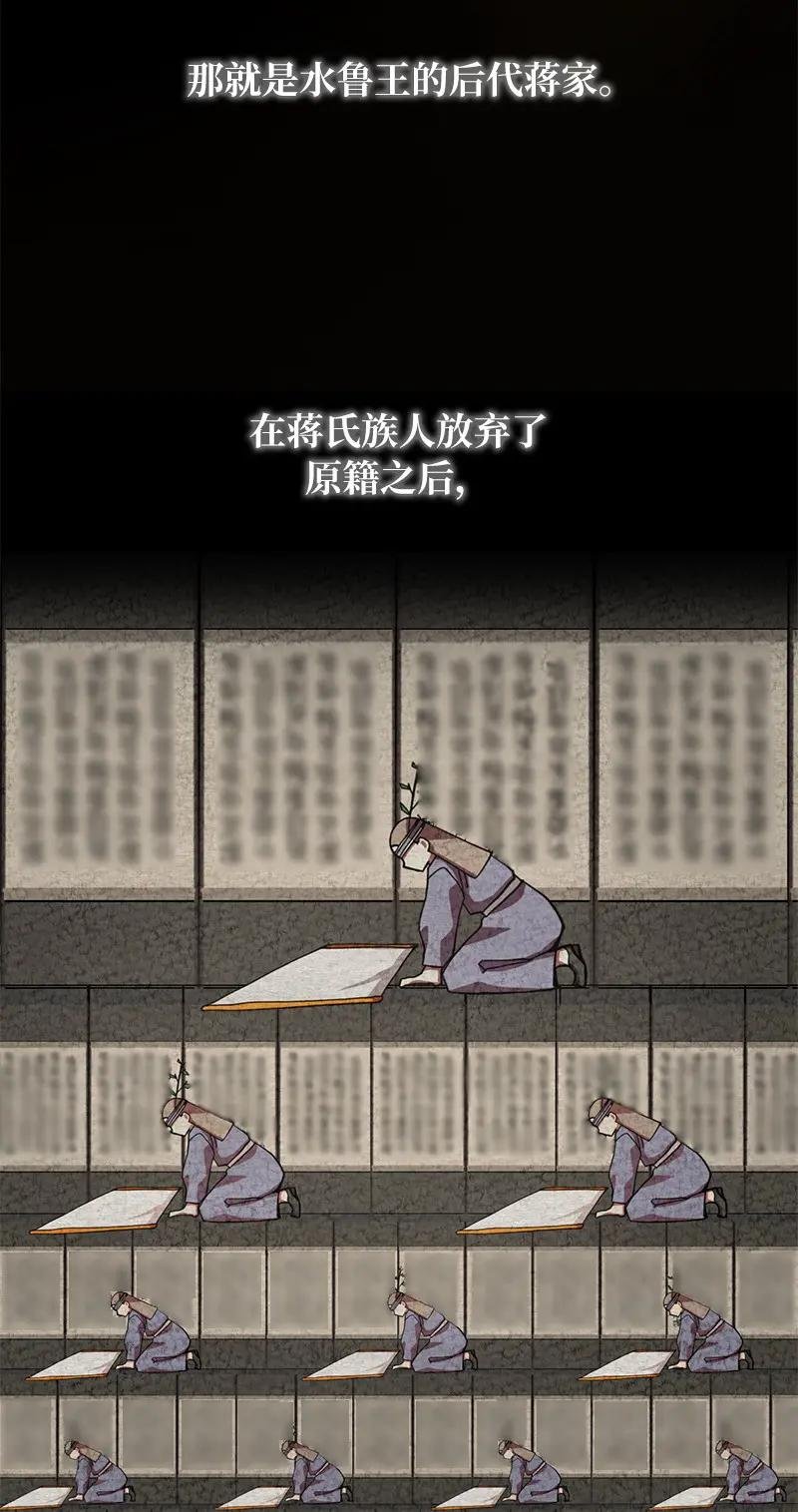 9 白玉鬼怪