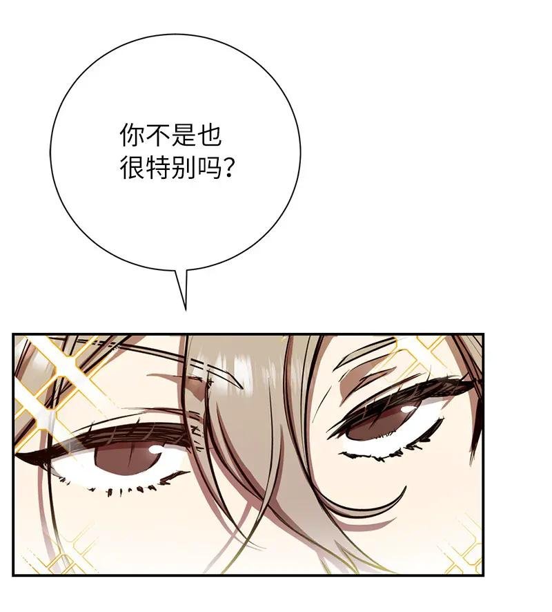 9 白玉鬼怪