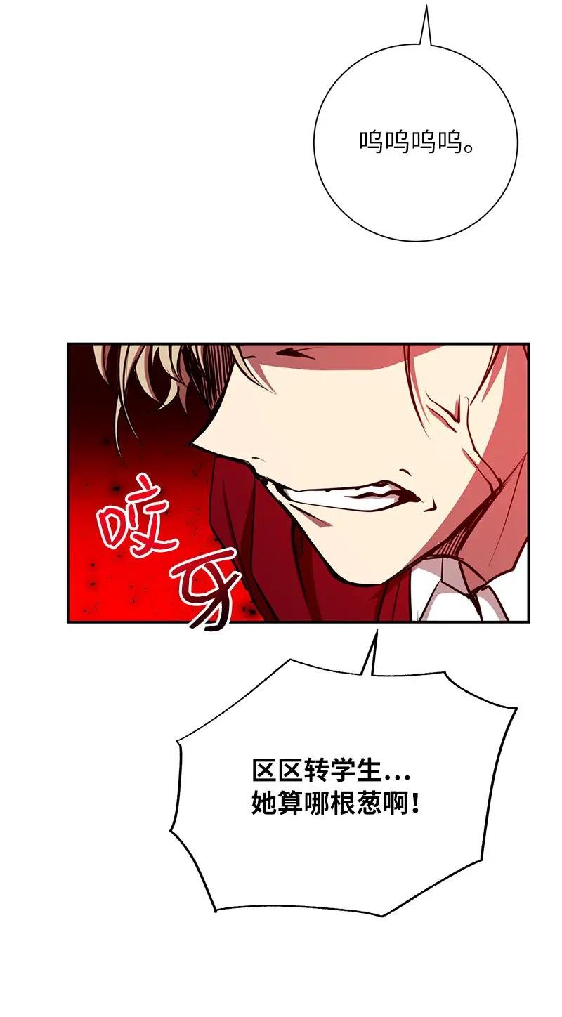 9 白玉鬼怪