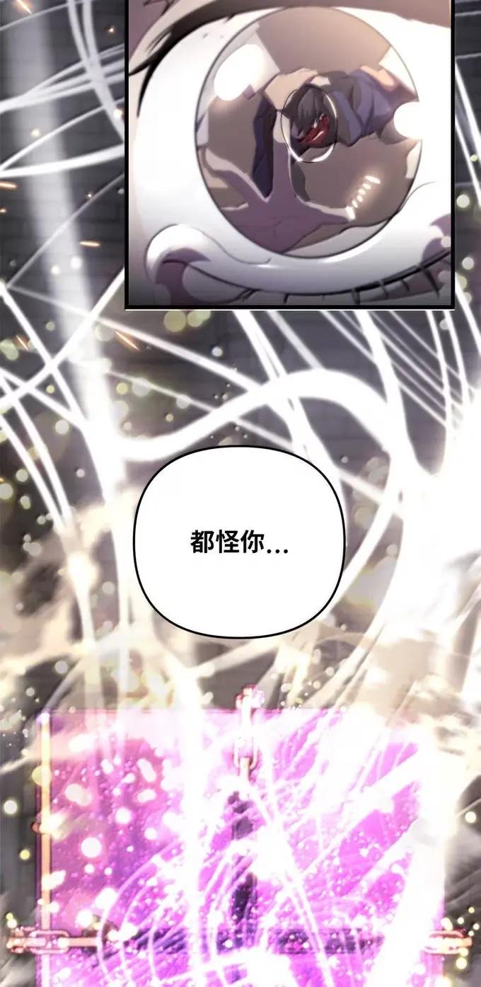 90 怪你太愚蠢