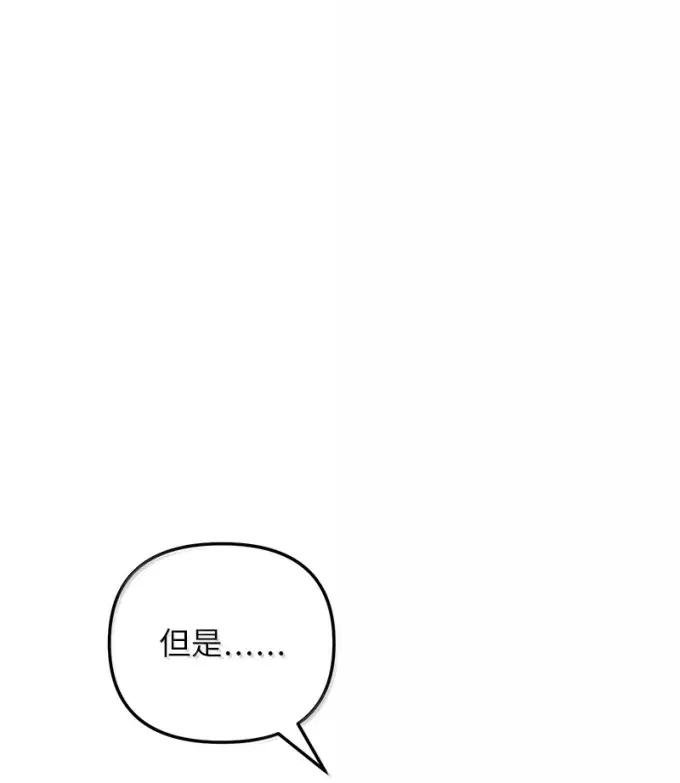 92 魔鬼圣经