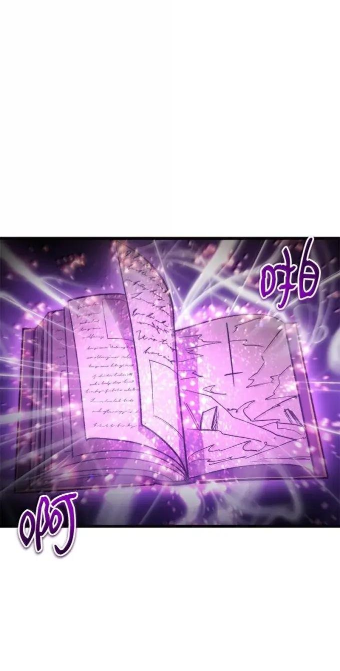 92 魔鬼圣经