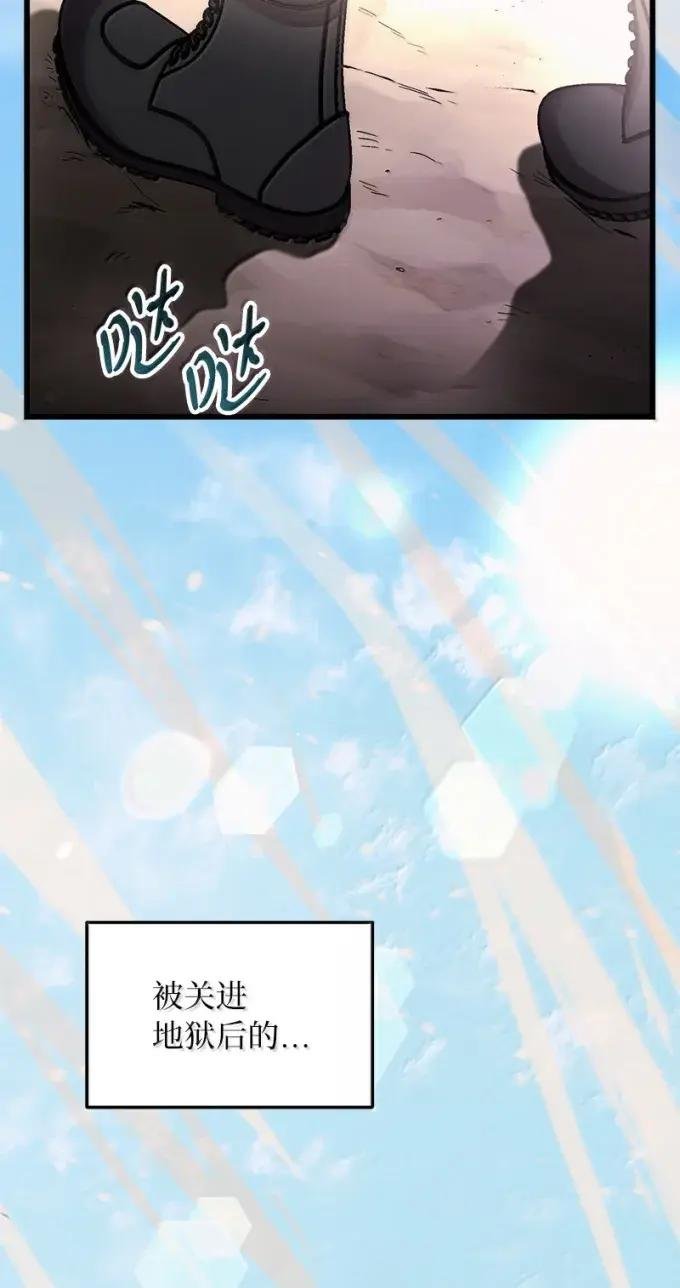 93 杀鬼胎