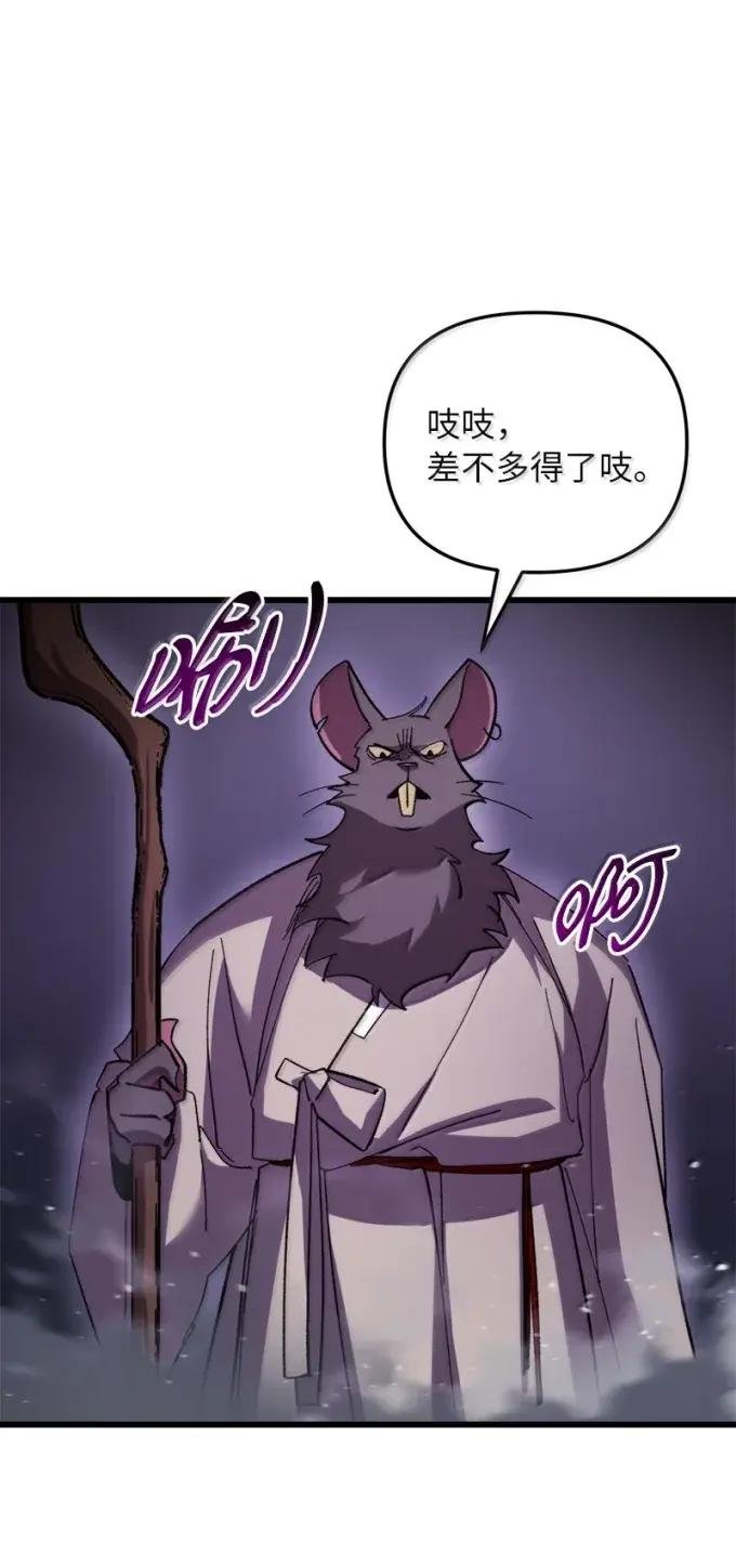 95 一寸法师