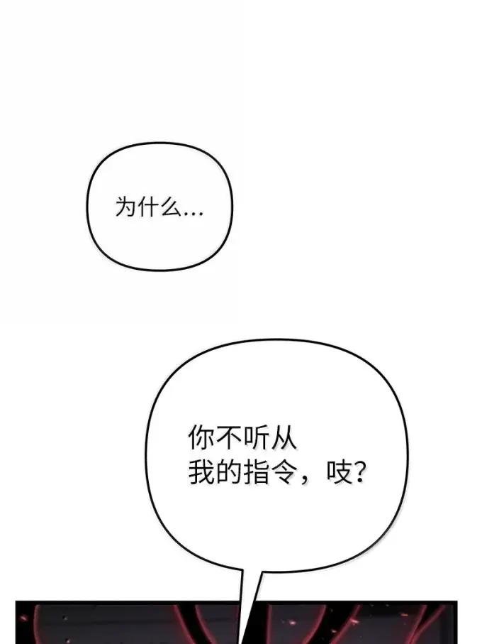 96 苌山虎