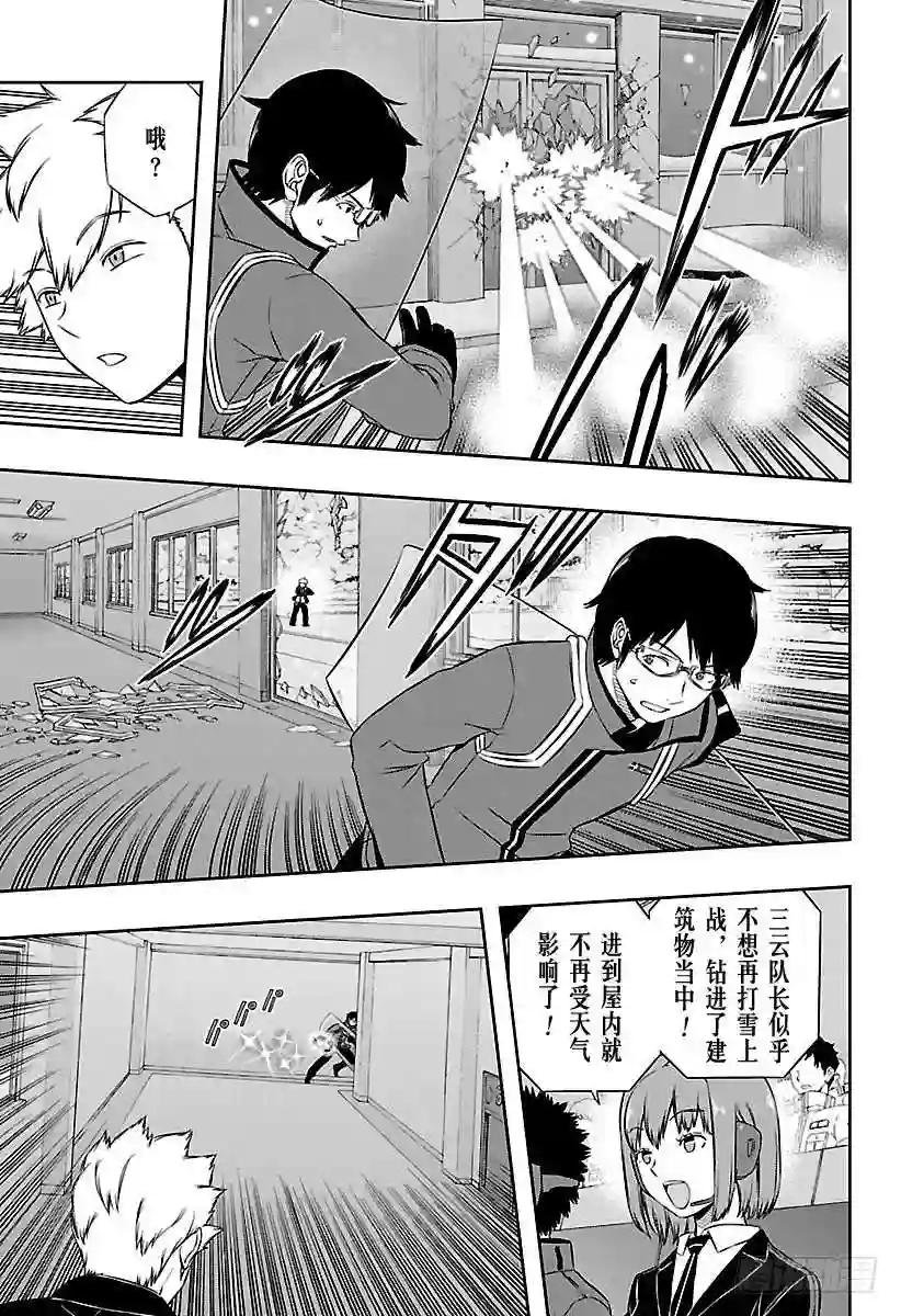 第112话 东春秋②