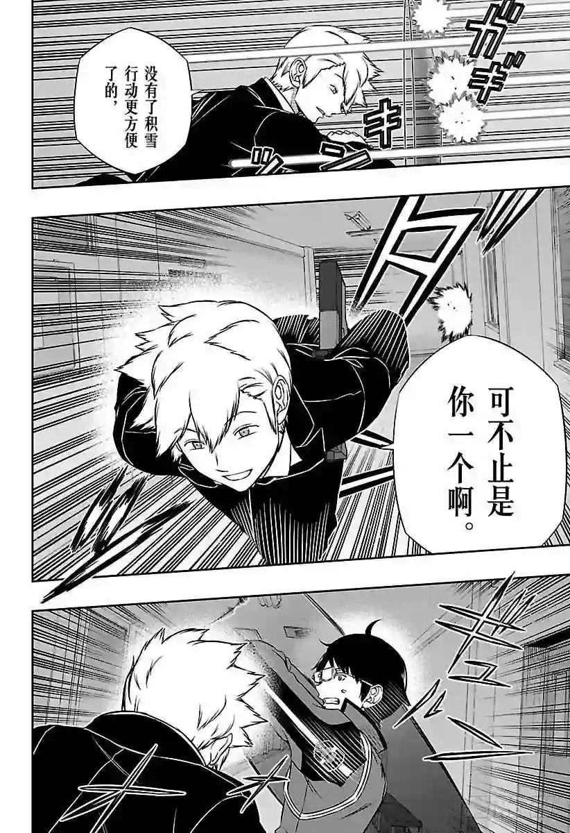 第112话 东春秋②