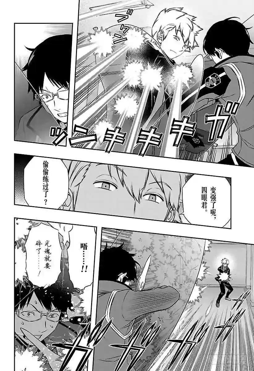 第112话 东春秋②