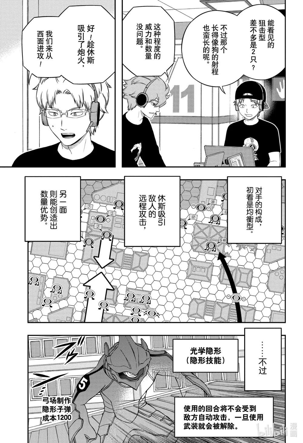 240 远征选拔测试㊱