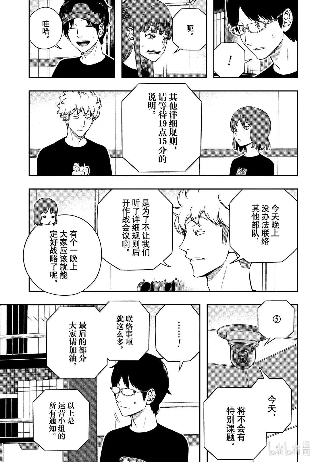 253 远征选拔测试㊹