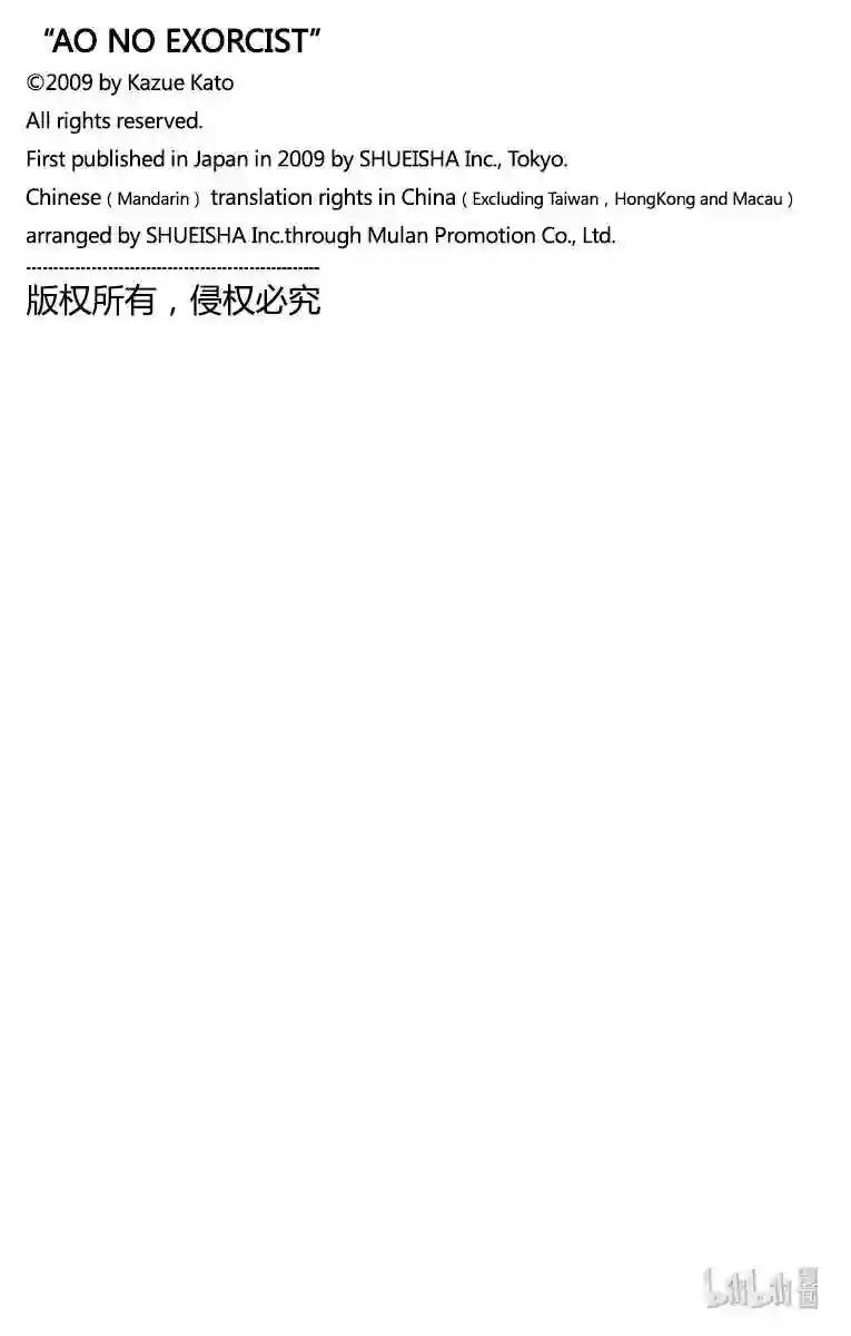 108 SsC23:17c
