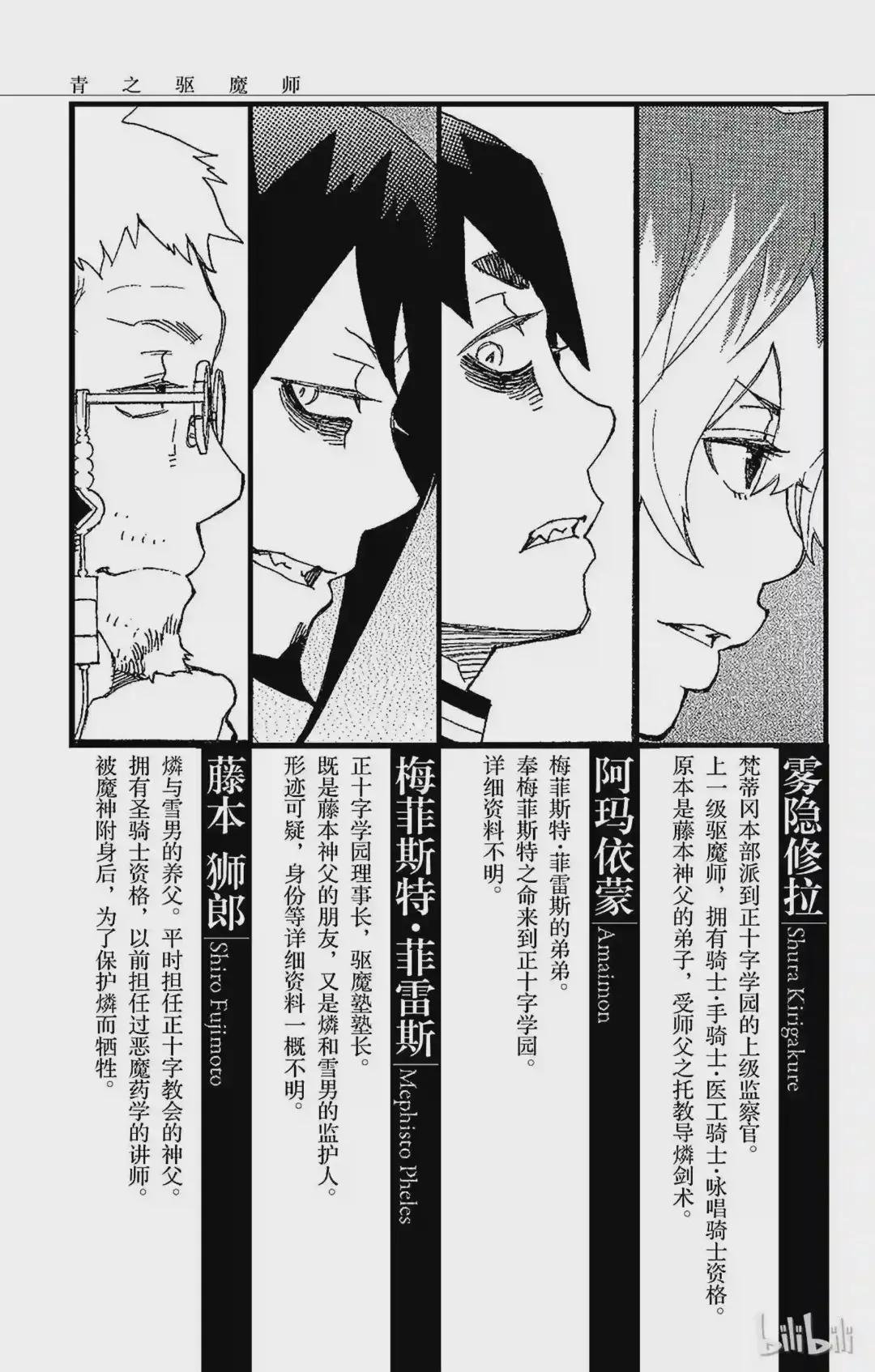 012 诱蛾灯
