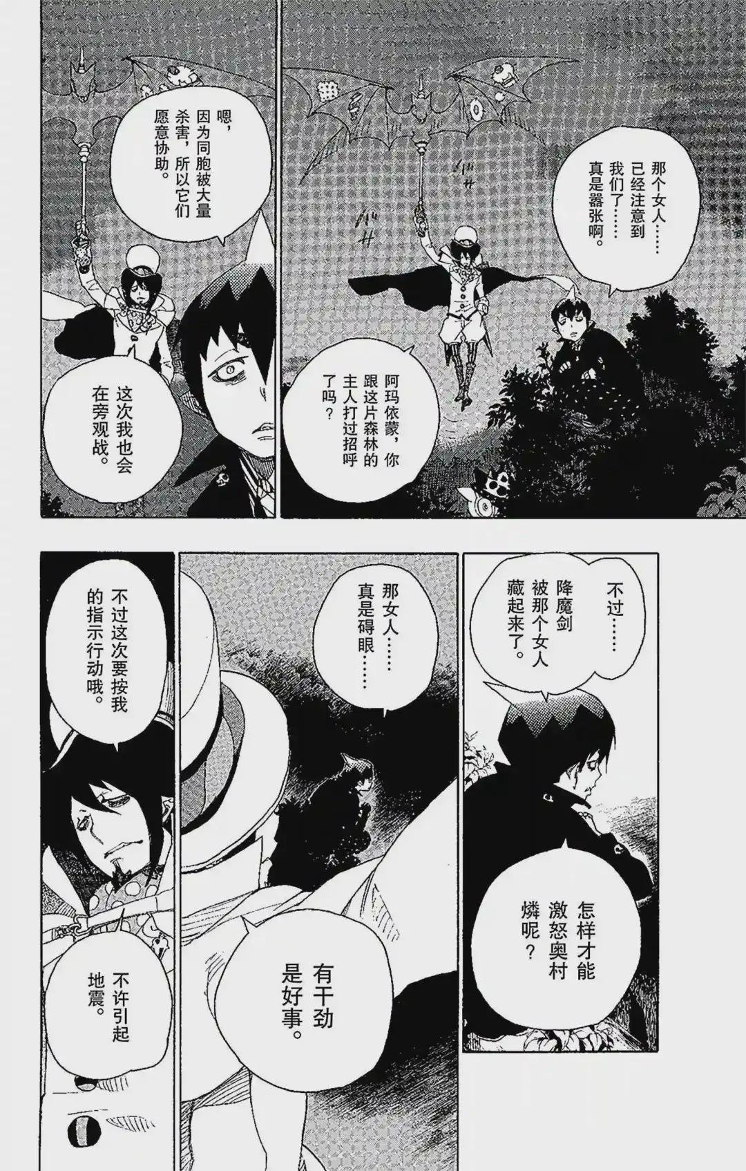 012 诱蛾灯