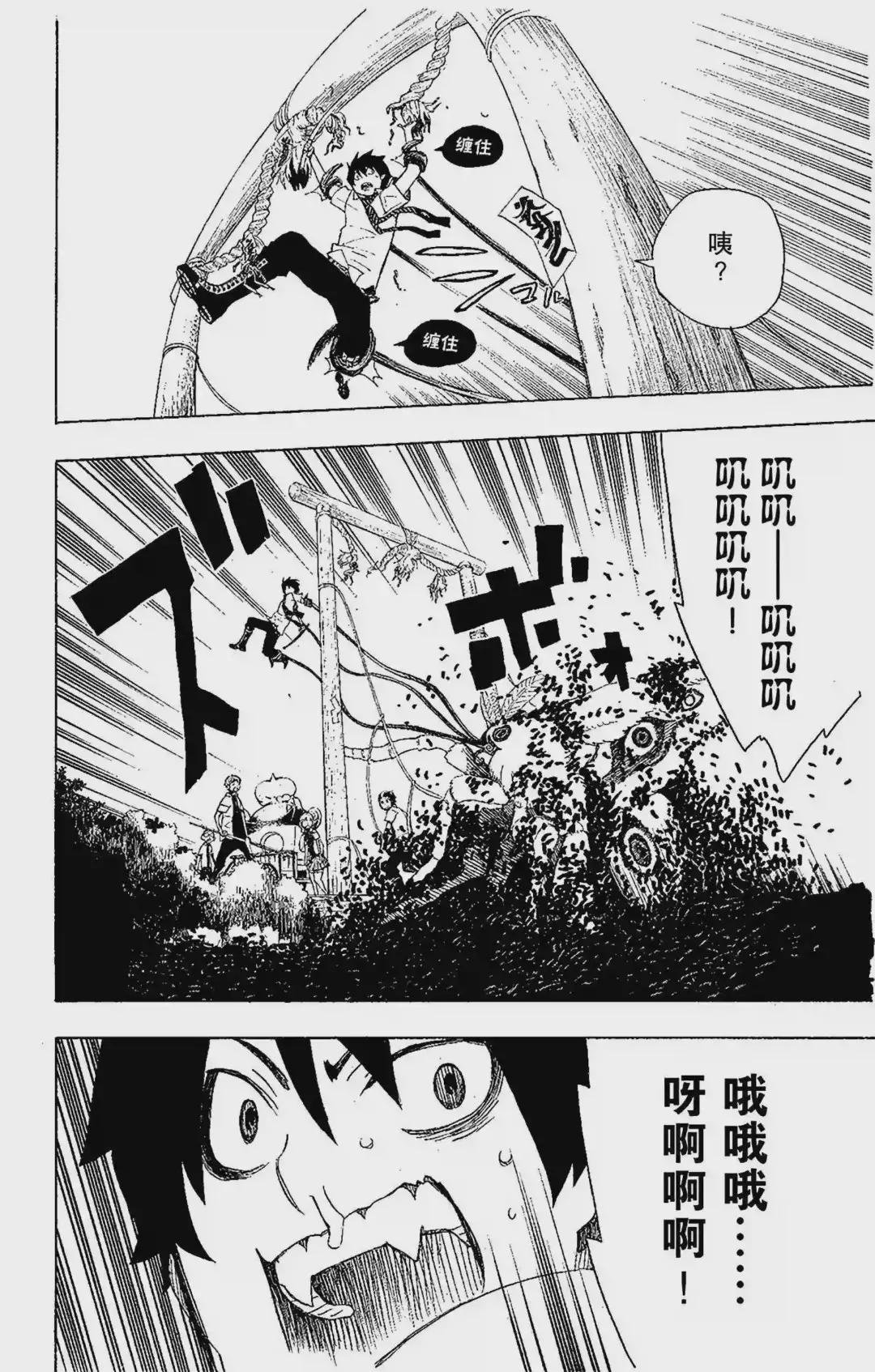 012 诱蛾灯
