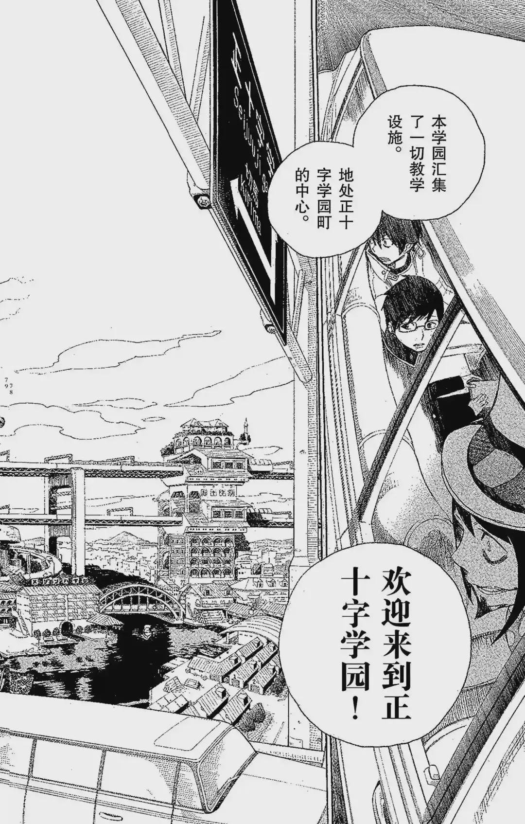002 兄与弟