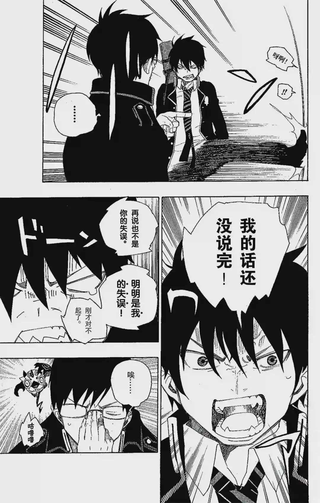 002 兄与弟