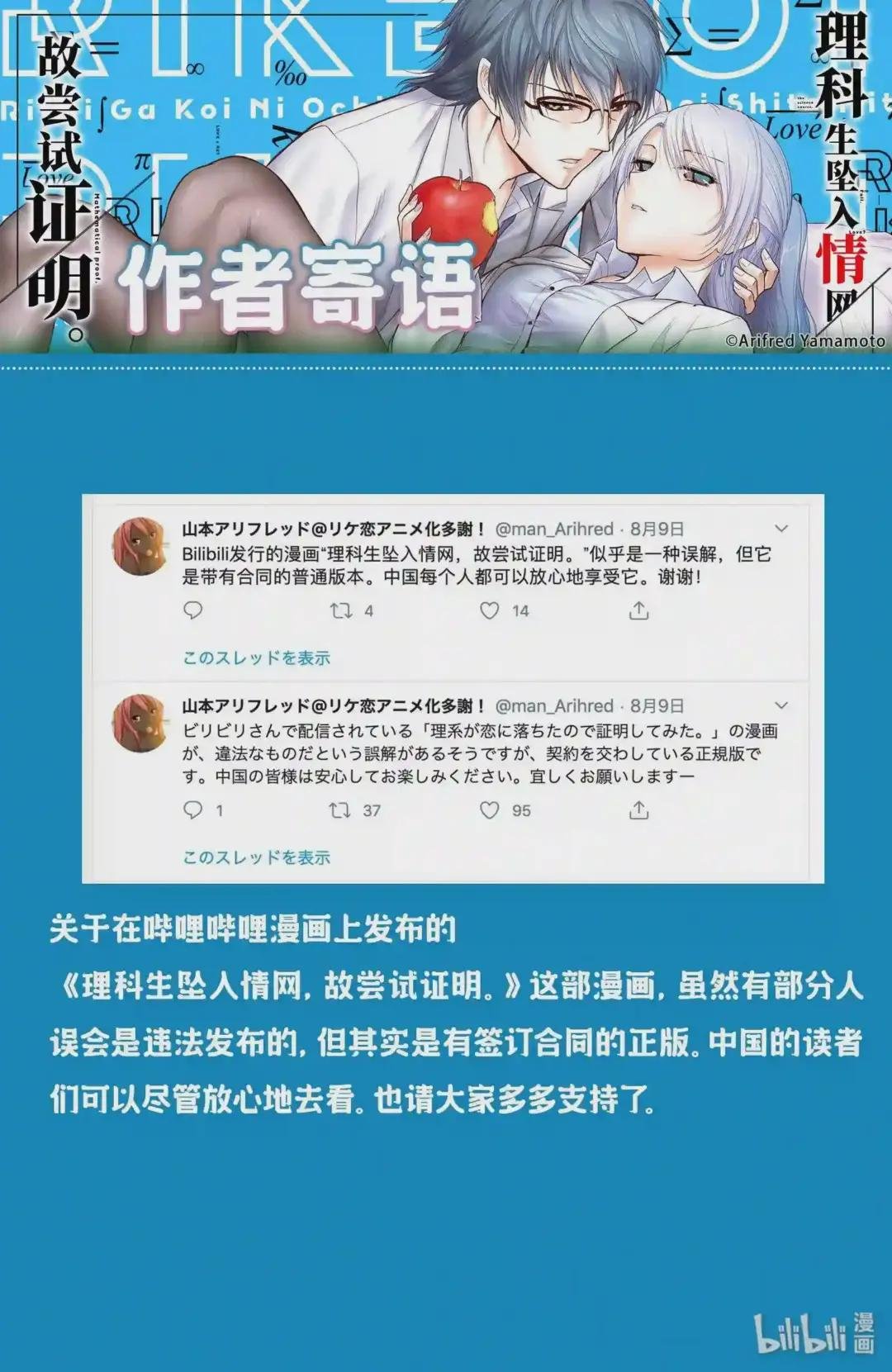 作者寄语 作者寄语