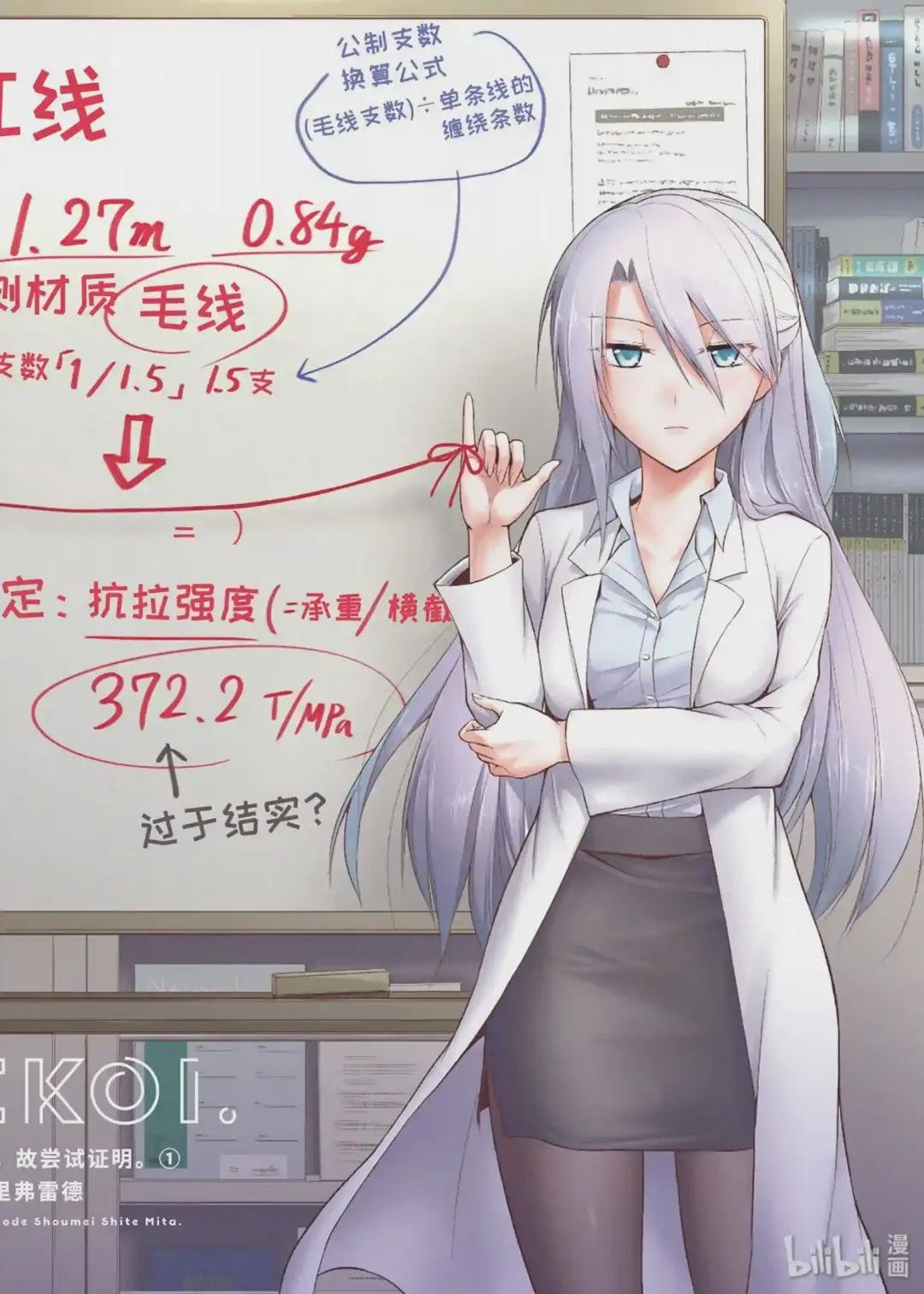 1 理科生坠入情网,故尝试解析.