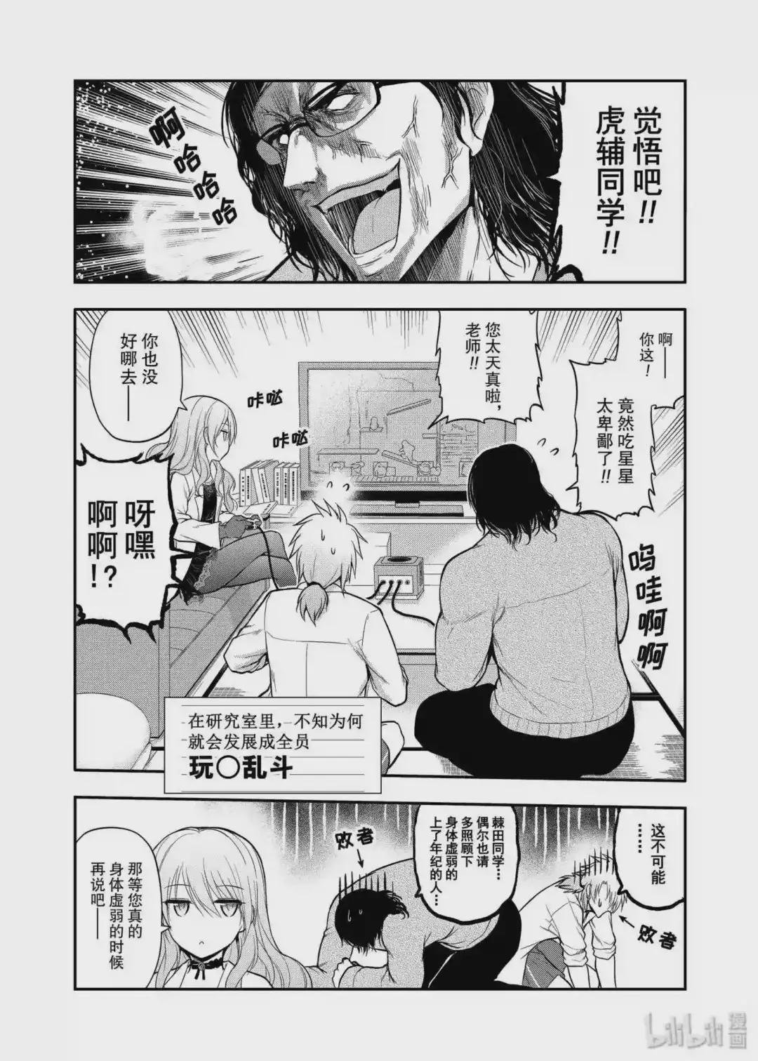 18 理科·伴我同行.