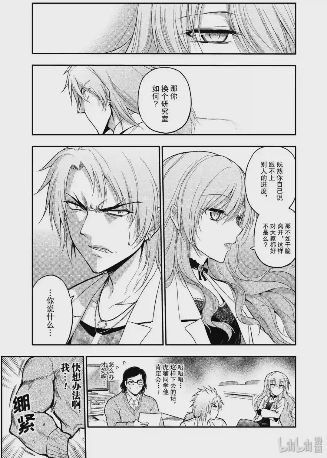 18 理科·伴我同行.