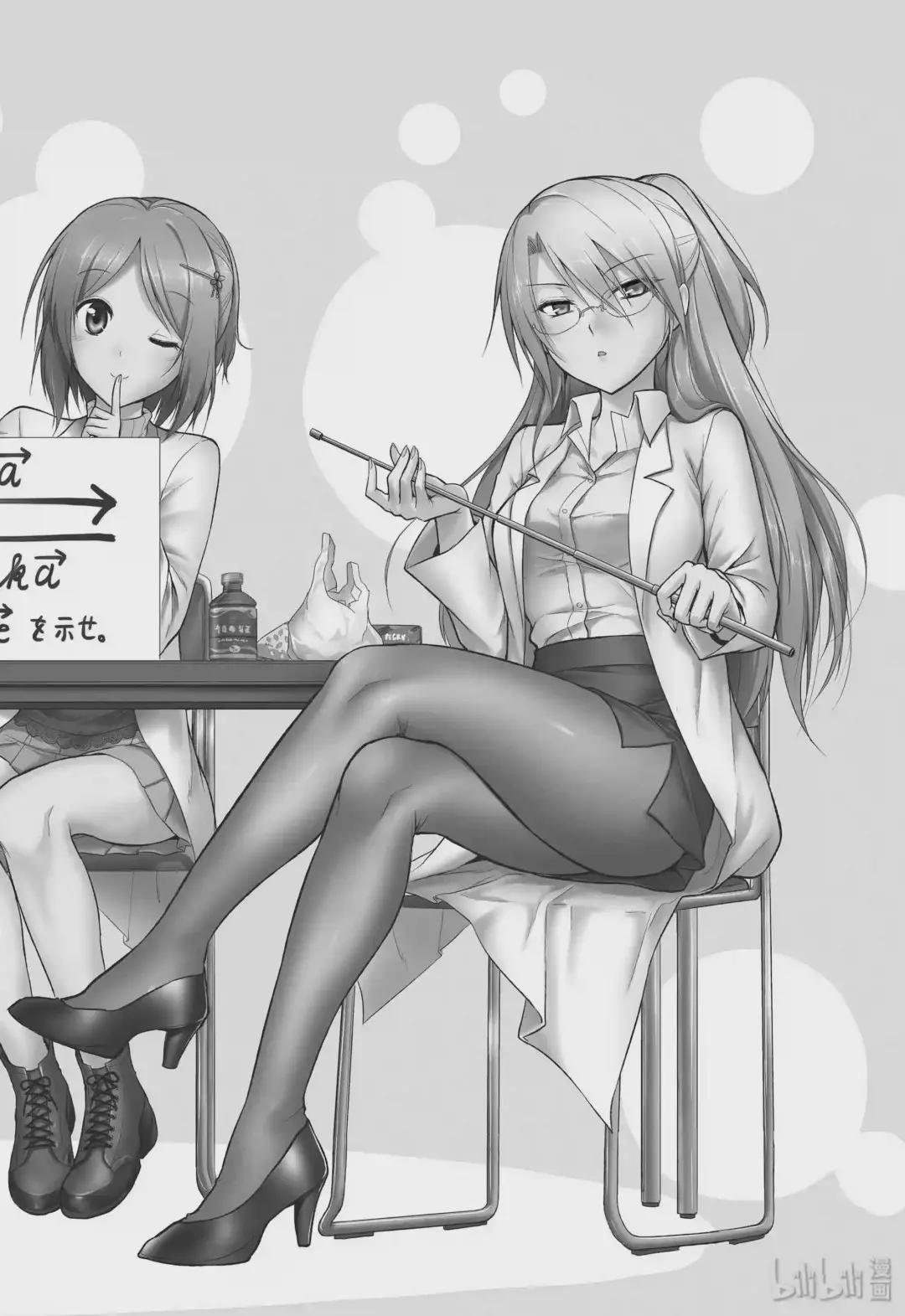 2 理科生坠入情网,故尝试测量心率.