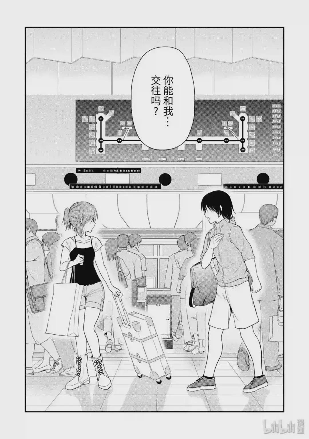 31 理科生和漫画家,尝试对峙了一下.