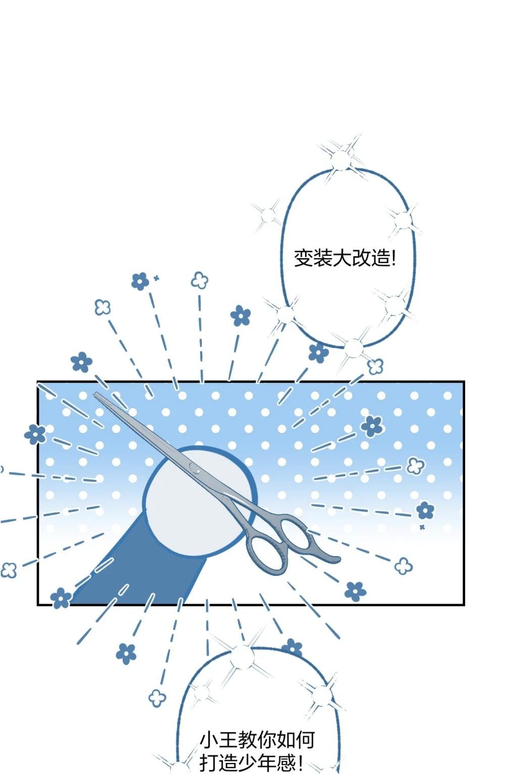 预告 预告