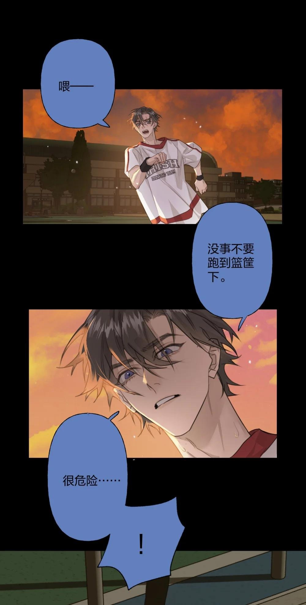 008 故意