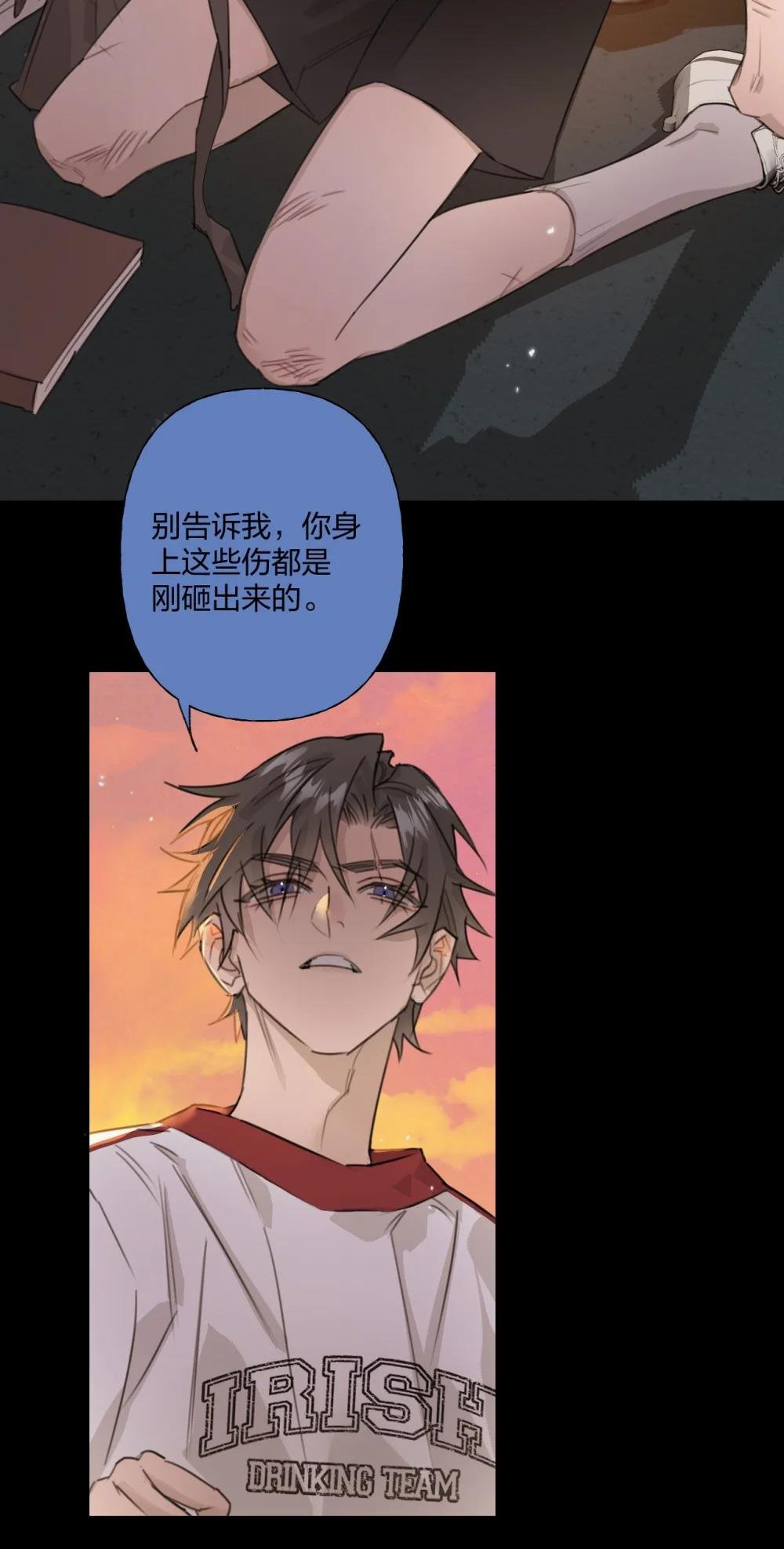 008 故意