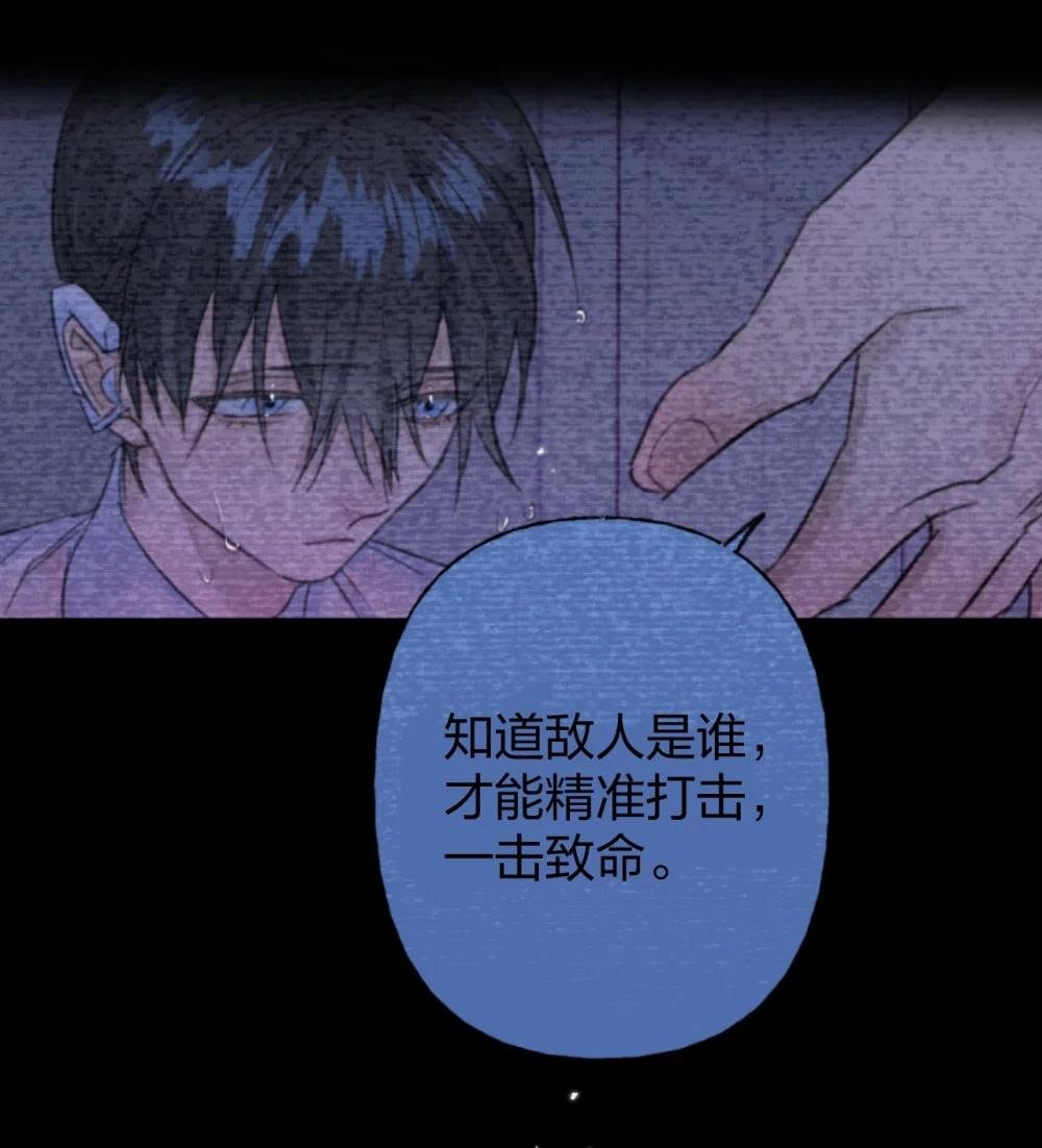 008 故意