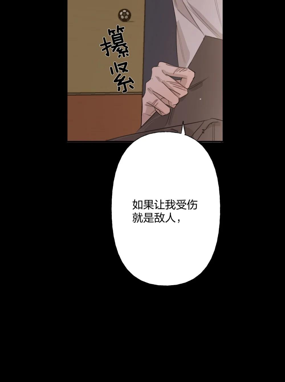 008 故意