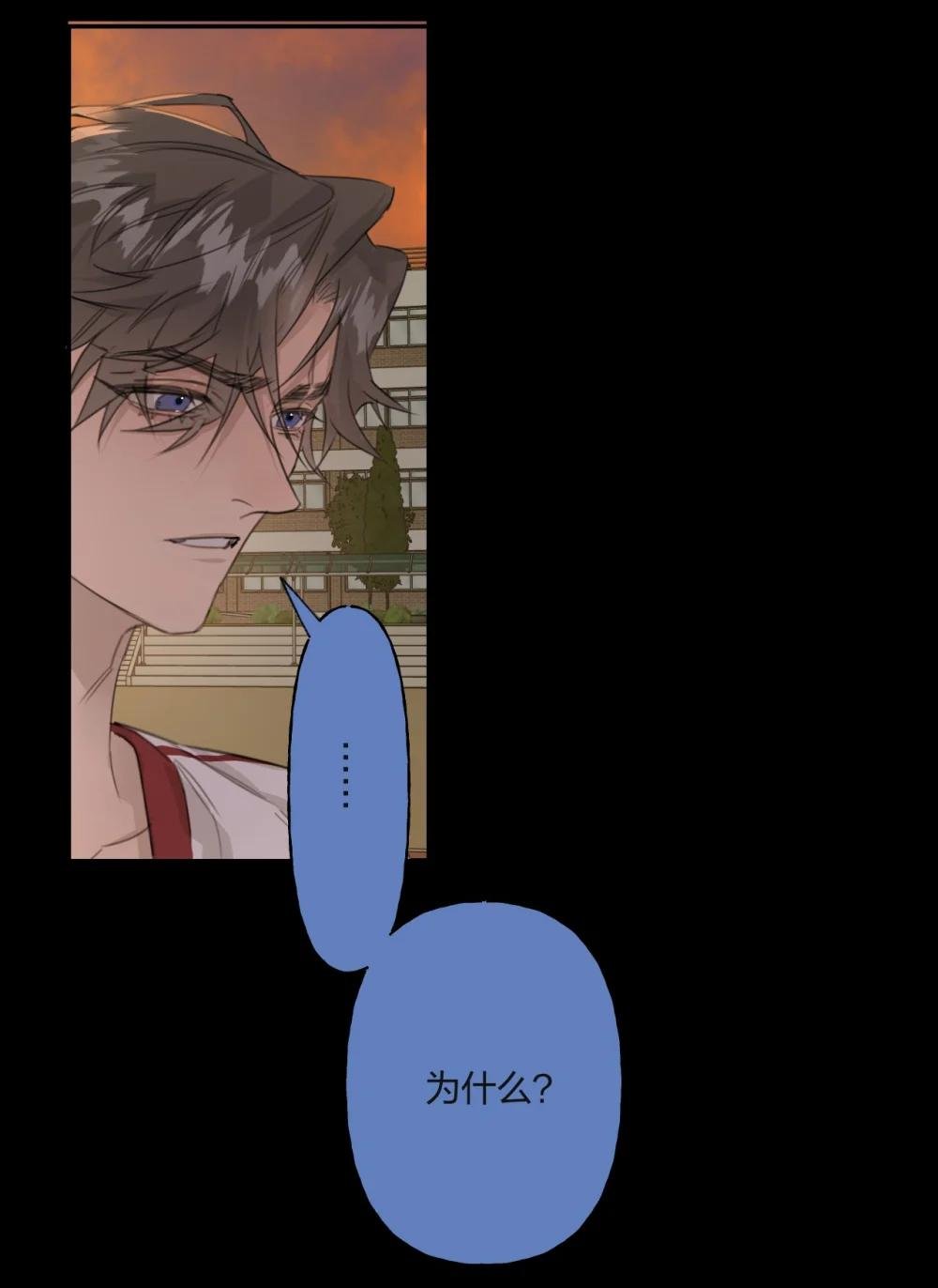 008 故意