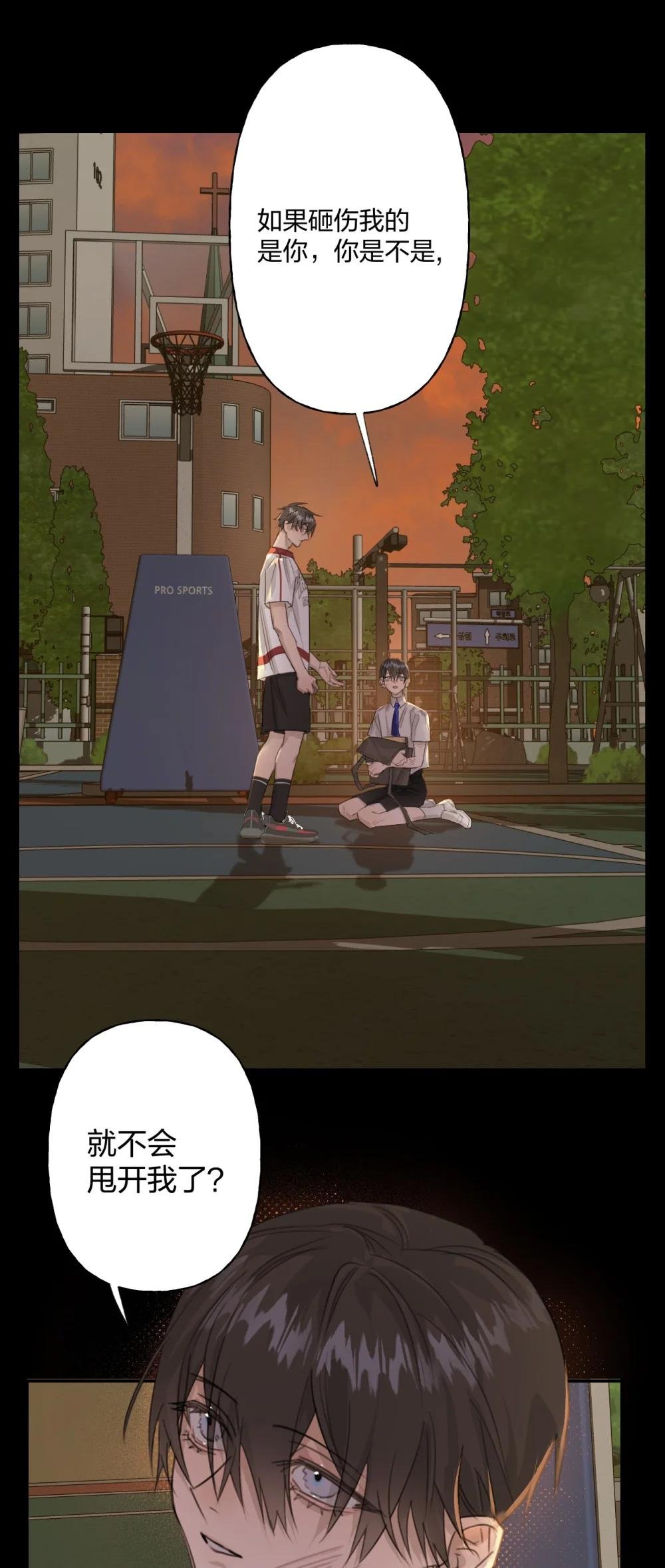 008 故意